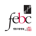 영동극동방송FM 90.1 (FEBC Yeongdong)
