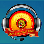 Naam Tamilar FM நாம் தமிழர் logo