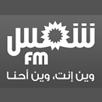 Shems FM - Bledi (شمس أف أم)