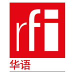 RFI Chinese
