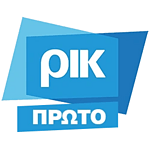 Rik 1  ΠΡΩΤΟ logo