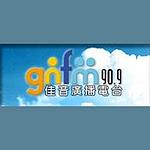 佳音廣播電台 90.9 FM