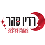 Radio Sahar