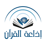 Zitouna FM (إذاعة الزيتونة للقرآن الكريم) logo