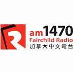 CJVB Fairchild Radio 1470 AM logo