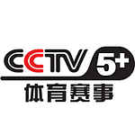 CCTV5+体育赛事 logo