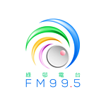 Radio Vilaverde 綠邨995 FM logo