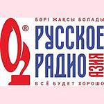 Русское радио Азия logo
