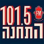 התחנה 101.5