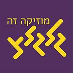 Galgalatz (גלגלצ רדיו)