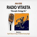 Radio Vitasta FM 90.0 logo