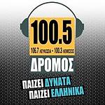 Dromos FM logo