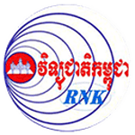 វិទ្យុវត្ដភ្នំ FM105.7 ភ្នំពេញ logo