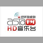 AsiaFM HD音乐台 logo