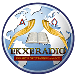 Web Radio - ΕΚΧΕ