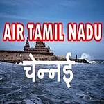 Akashvani Tamil Nadu