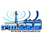 บ้านใหม่ เรดิโอ FM93.50 Hatyai Radio logo