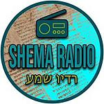 Shema Radio logo