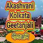 Akashvani Kolkata Geetanjali