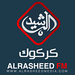 Al Rasheed Radio - Mosul