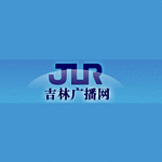 吉林资讯广播 FM100.1 (Jilin Information) logo