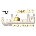 Voice of Palestine   اذاعة صوت فلسطين
