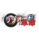 rajiokakumeifmpro logo