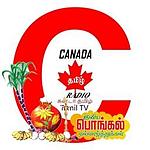 WorldRadioTamil logo