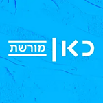 IBA Reshet Aleph / Reshet Moreshet