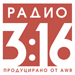 Радио 3:16