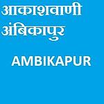 Akashvani Ambikapur logo