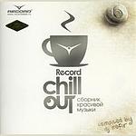 Рекорд Chillout (Record Chillout) logo