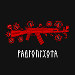 РАДІОПІХОТА logo