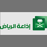 Riyadh Radio اذاعة الرياض