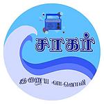 Sagar FM logo