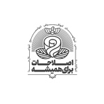 رادیو اصلاحات logo