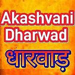 Akashvani Dharwad logo