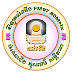 វិទ្យុគល់ទទឹង ភ្នំពេញ logo