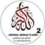 Allahu Akbar Radio 2 logo