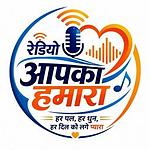 Radio Aapka Hamara logo
