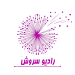 Radio Soroush logo