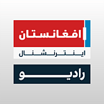 Radio Afghanistan International logo
