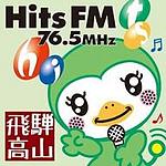 Hits FM 76.5