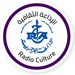 Radio culture (الإذاعة الثقافية)