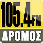 ΔΡΟΜΟΣ FM 105.4 DROMOS FM 105.4