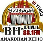 Radio Anardana Hindi