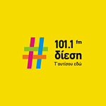 Δίεση (Diesi) logo