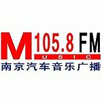 南京音乐广播 FM105.8 (Nanjing music) logo