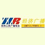 郑州经济广播 FM93.1 (Zhengzhou Economics) logo
