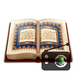 ۞ إذاعة القرآن ۞